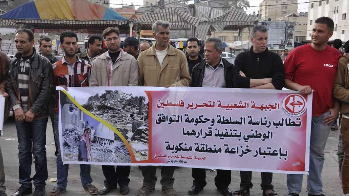 الجبهة الشعبية تنظم وقفة ضد سياسة انقطاع التيار الكهربائي وسط خانيونس