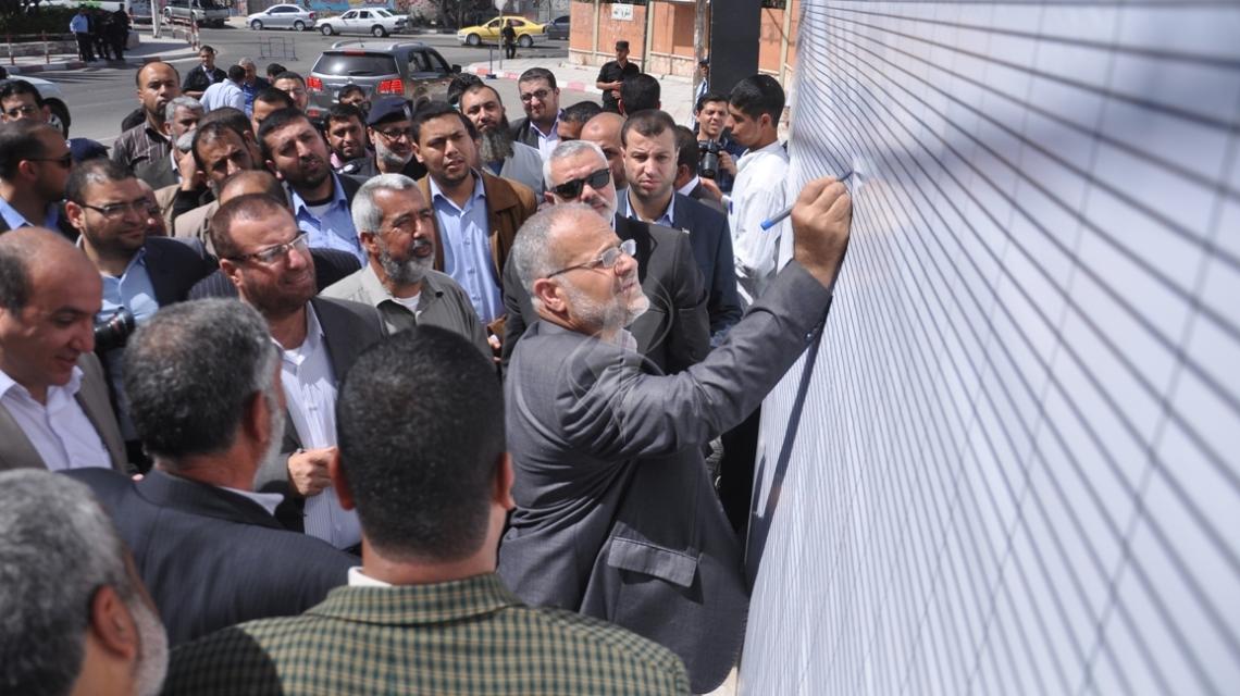 غزة: التوقيع على أكبر مذكرة احتجاج ضد الاستيطان وجدار الفصل العنصري