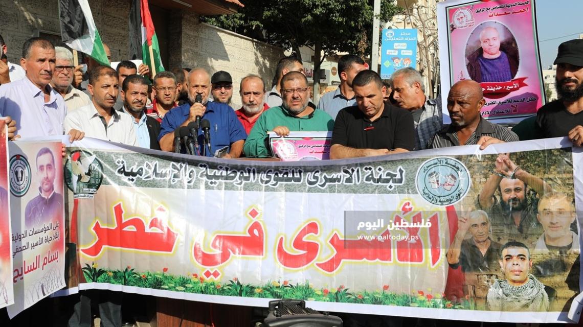 لجنة الاسرى والقوى الوطنية والاسلامية في غزة تعقدان مؤتمرا صحفيا للاسير بسام السايح امام الصليب الاحمر