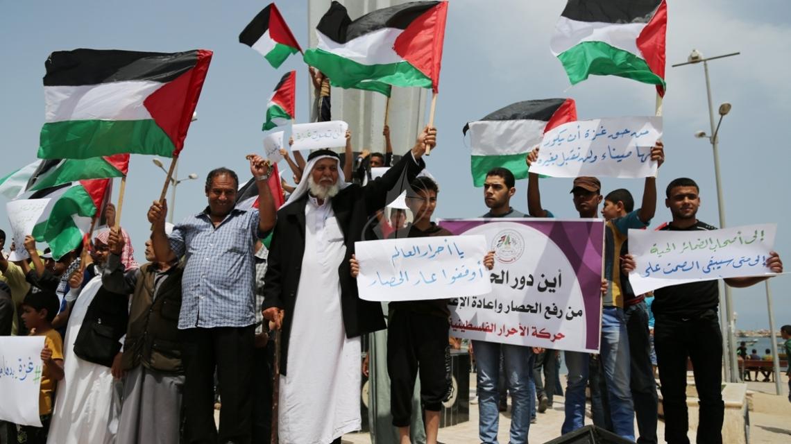 بالصور:وقفة بميناء غزة تطالب برفع الحصار وانشاء ممر مائي
