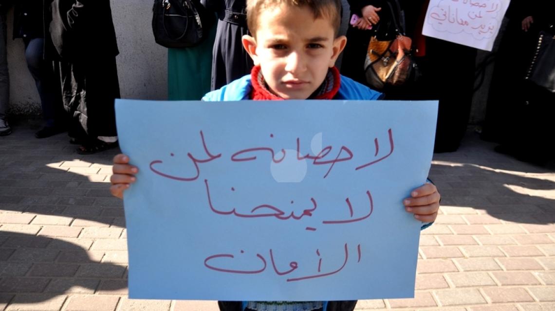 وقفة للاجئين السوريين والليبيين امام وزارة العمل بغزة للمطالبة بحقوقهم
