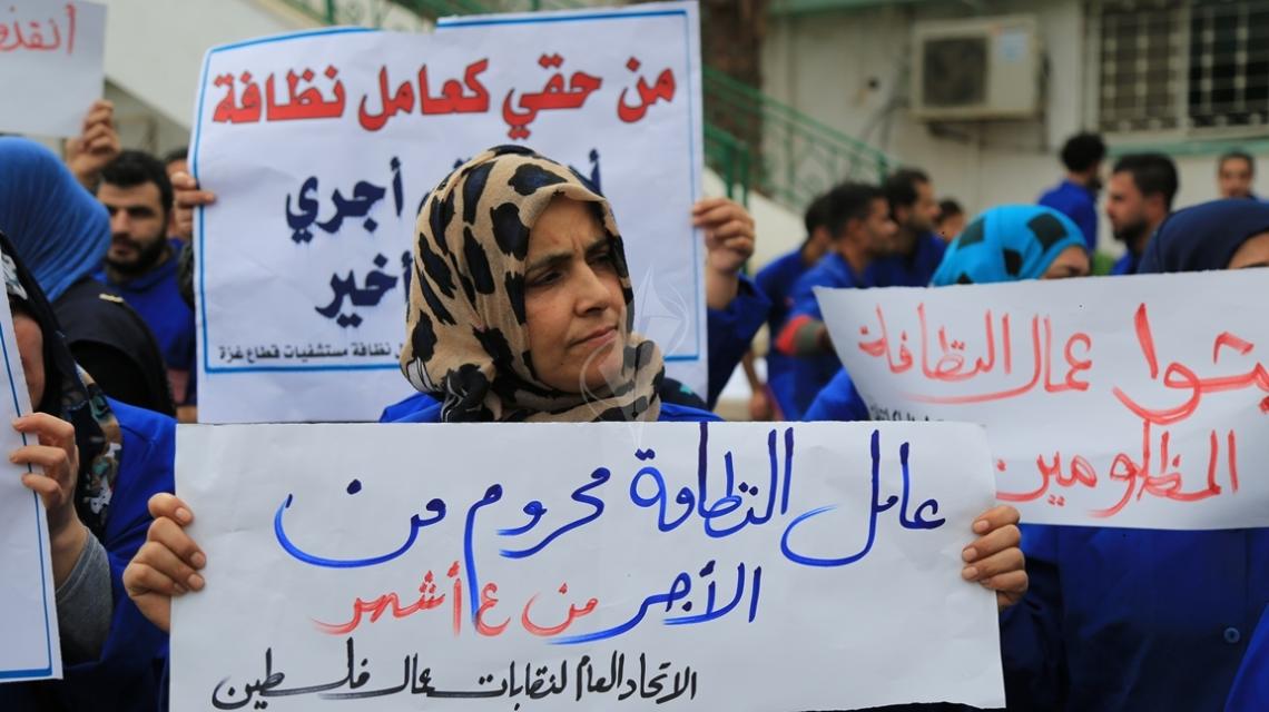 بالصور:عمال النظافة في المستشفيات ينظمون اعتصاماً للمطالبة بحقوقهم المالية