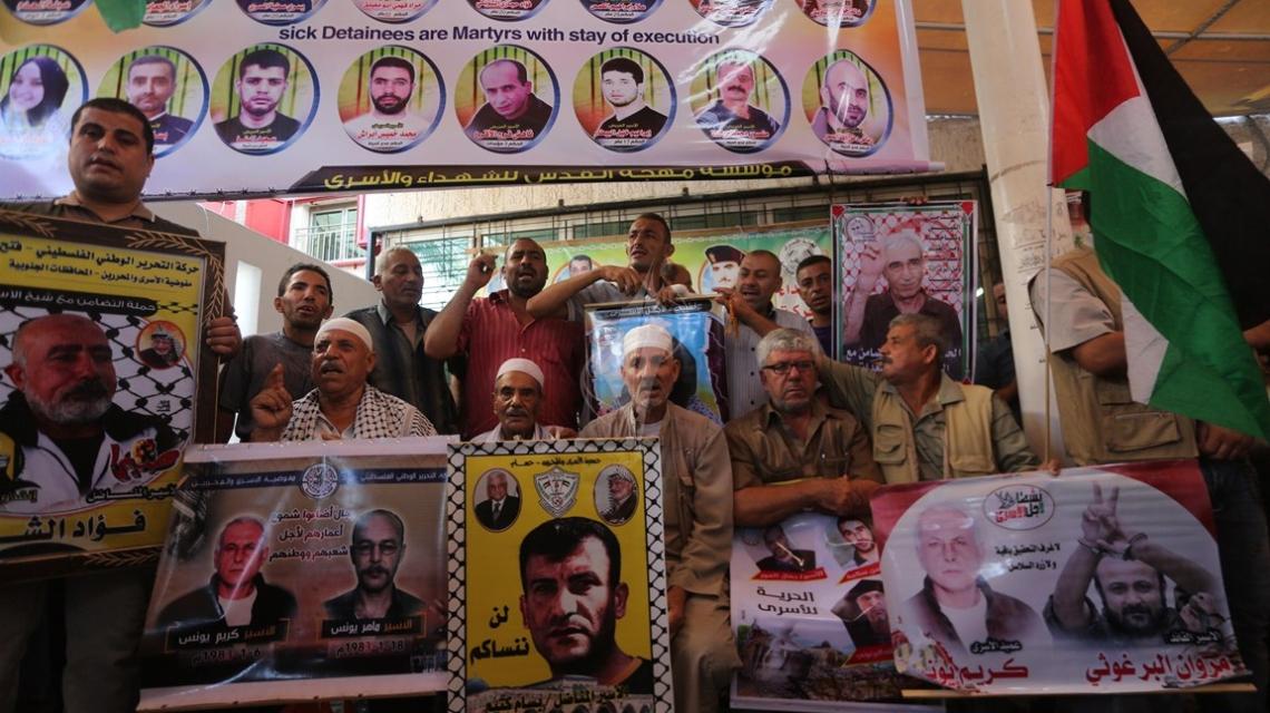 بالصور: اعتصام اهالى الاسرى امام مقر الصليب الاحمر بمدينة غزة