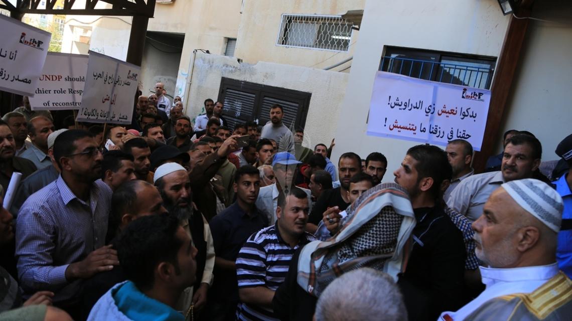 بالصور:وقفة لأصحاب المصانع والمنشآت الاقتصادية ينظمون وقفة أمام وزارة الاقتصاد الوطني للمطالبة بتسريع تعويضهم في المنشآت الاقتصادية المدمرة خلال العدوان الإسرائيلي على قطاع غزة
