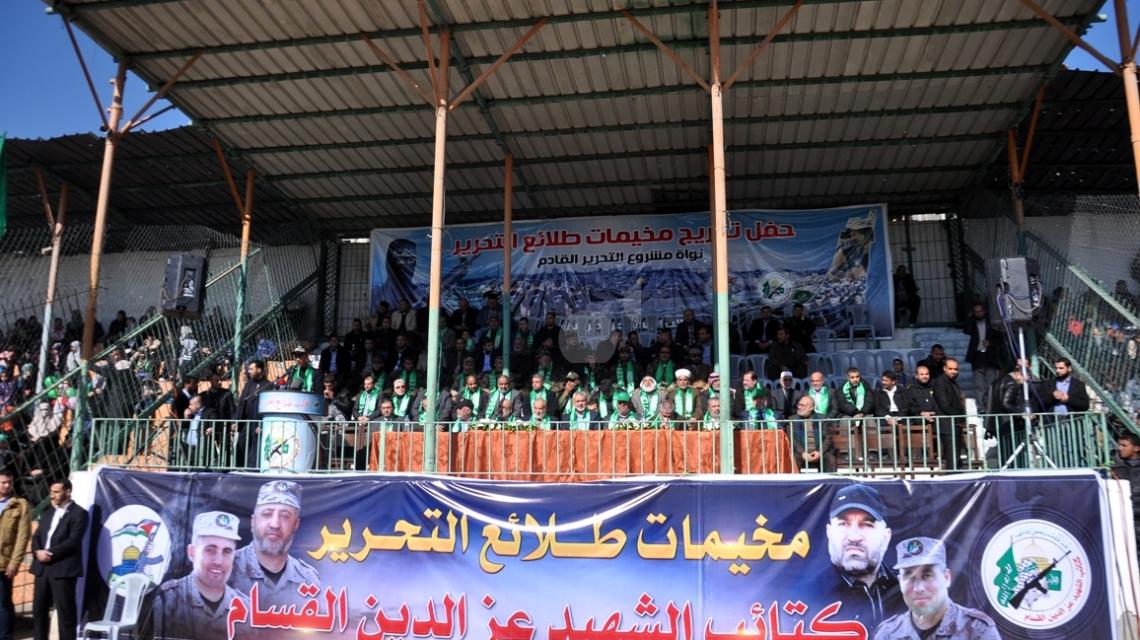 حفل تخريج كتائب القسام مخيمات "طلائع التحرير" في قطاع غزة