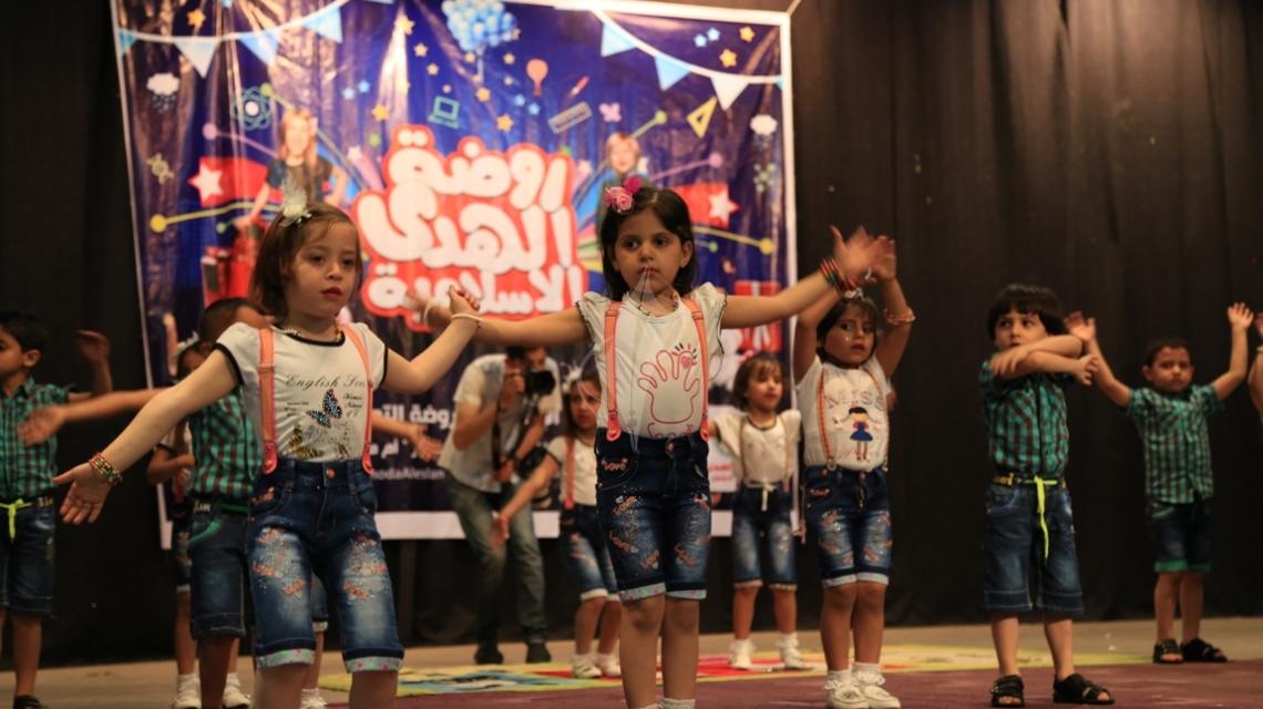 بالصور:جمعية دار الهدى تخرج فوجاً من براعم رياض الاطفال في مركز رشاد الشوا