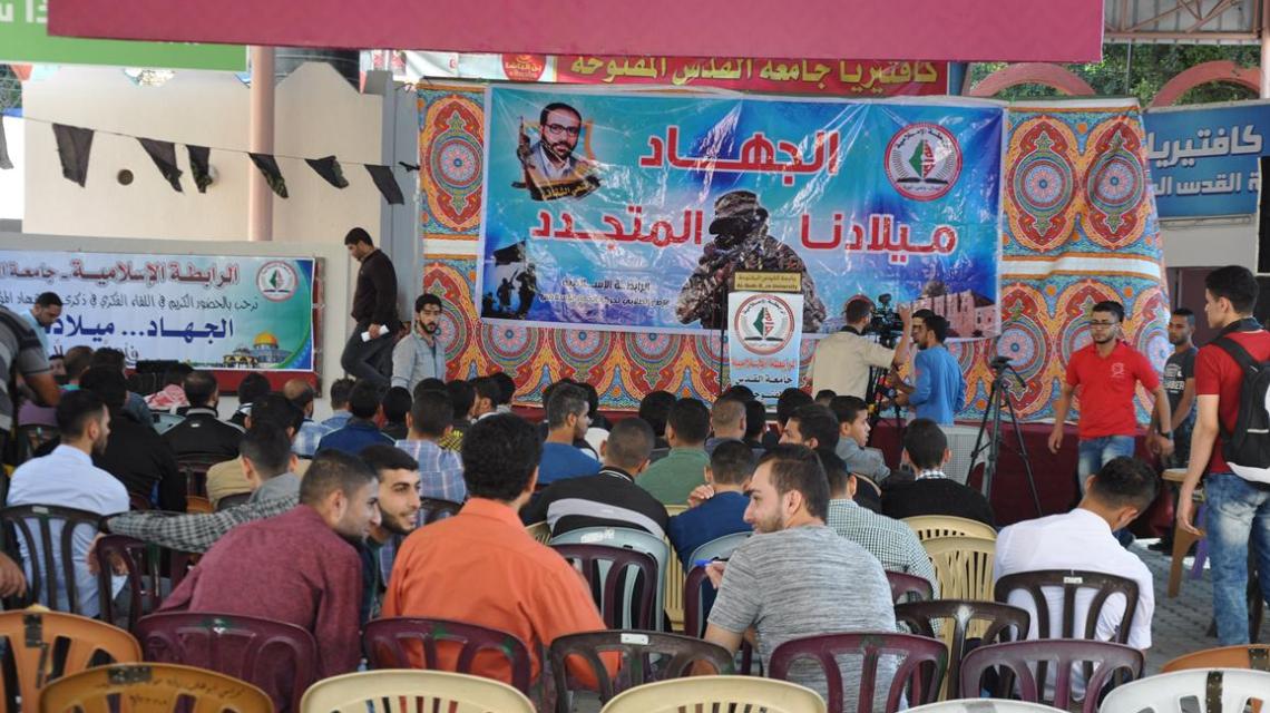 بالصور:الرابطة الاسلامية تنظم عدة فعاليات في ذكرى الانطلاقة الجهادية واستشهاد المؤسس