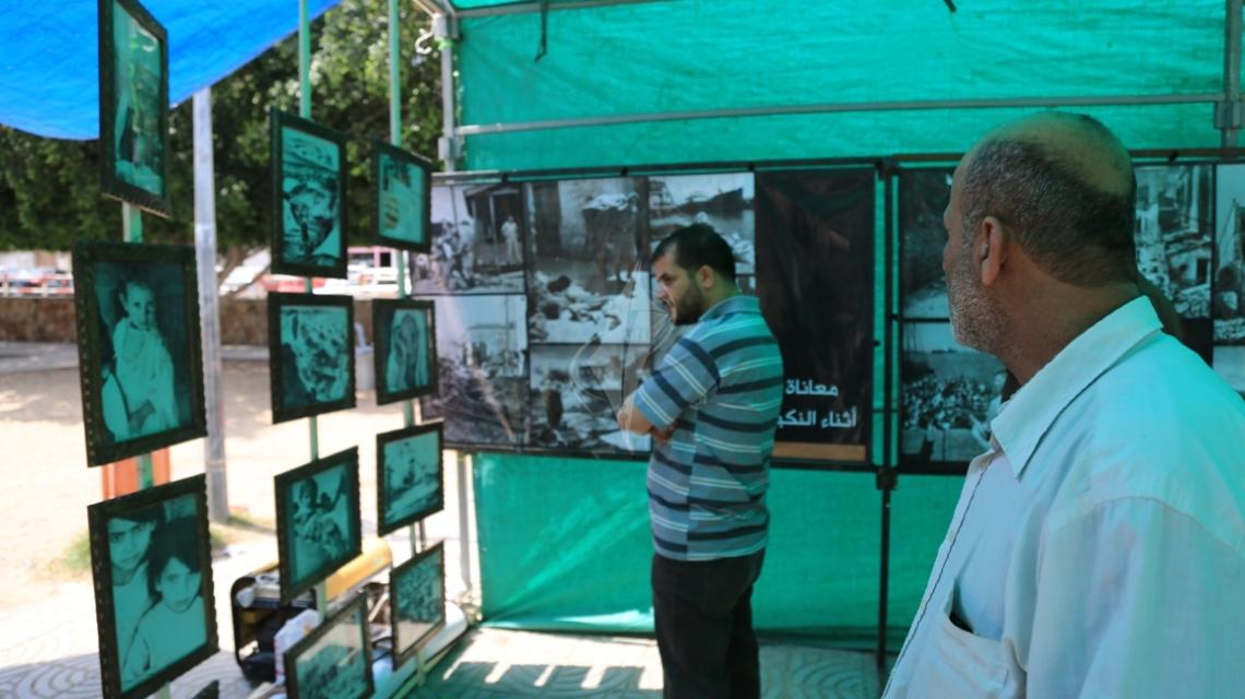 بالصور :وزارة الثقافة بغزة تفتتح معرض صور حتى لاينسى الصغار بذكرى النكبة بغزة