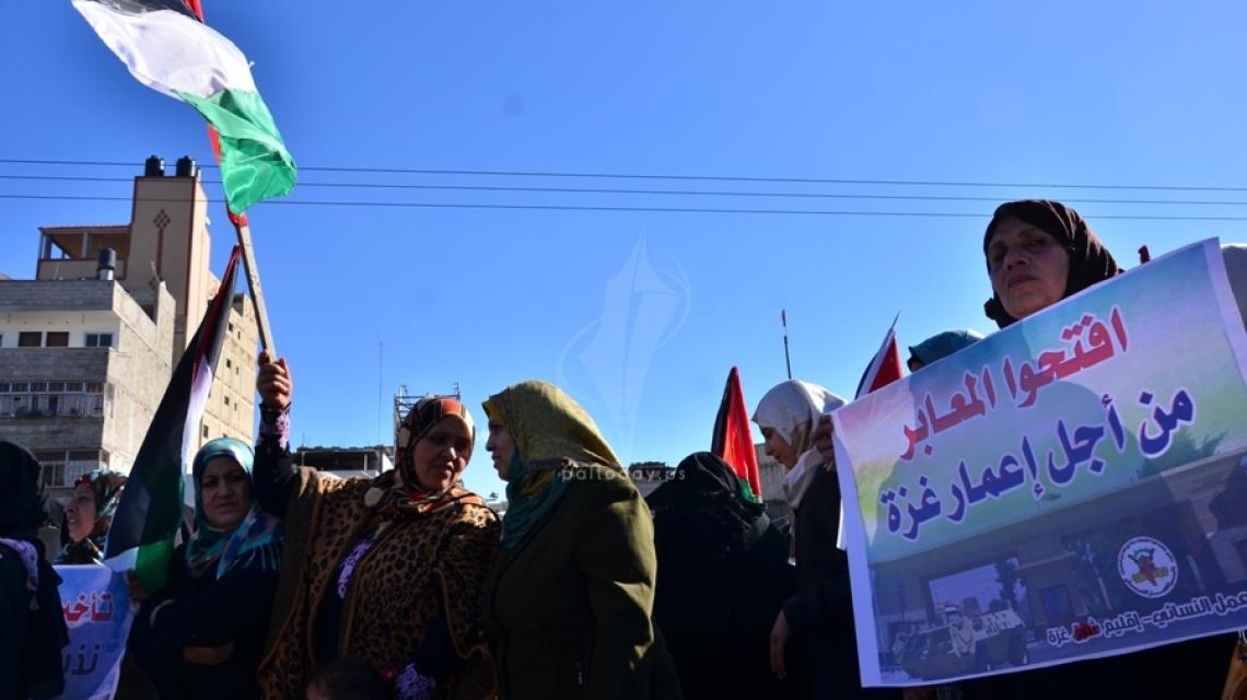 مسيرة جماهيرية حاشدة للقوى الوطنية والإسلامية لكسر الحصار وإعادة الاعمار بغزة
