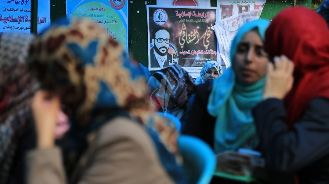بالصور:الرابطة الإسلامية بالجامعة الإسلامية -قسم الطالبات تنظم احتفالاً في ذكرى الشقاقي