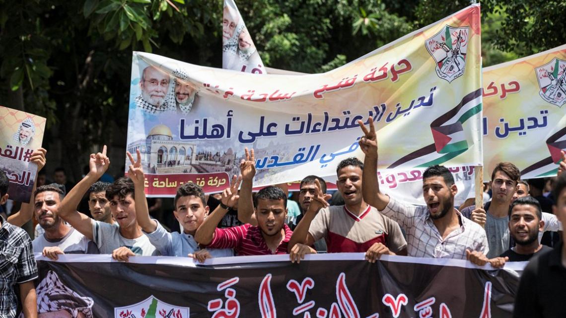 بالصور:مسيرة لحركة فتح (التيار الإصلاحي) في غزة نصرة للاقصى