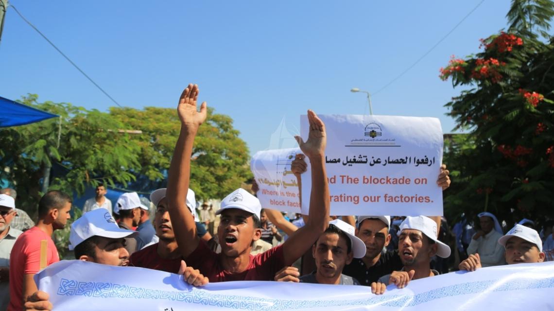 بالصور:وقفة بغزة لاتحاد الصناعات والمقاولين والغرفة التجارية الصناعية احتجاجاً على توقف إدخال الاسمنت
