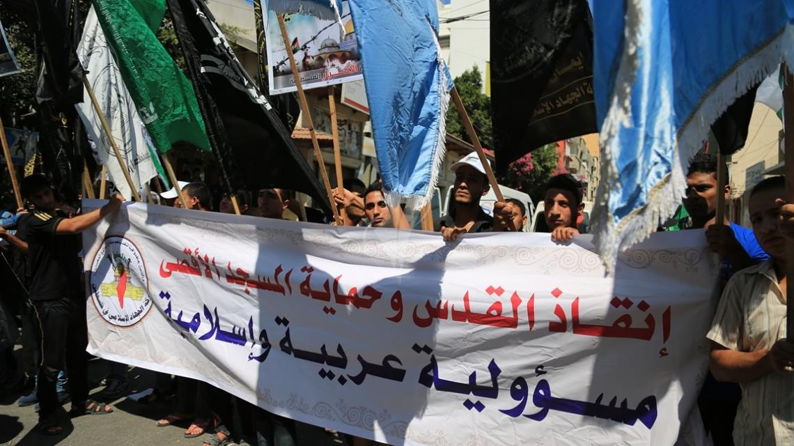 بالصور:مسيرة غضب  بقطاع غزة نصرة للمسجد الأقصى بدعوة من فصائل المقاومة