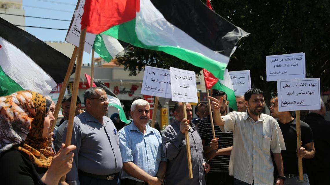 بالصور :وقفة تضامنية لقوى اليسار الخمسة مع شهداء عائلة الهندي  فى ساحة الجندي المجهول بغزة