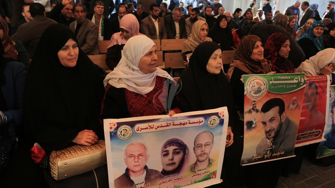 بالصور:اعتصام اهالى الاسرى امام مقر الصليب الاحمر بمدينة غزة