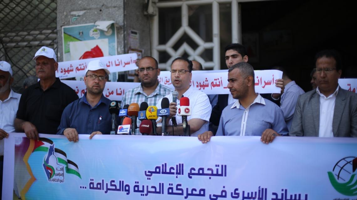 بالصور:وقفة تضامنية بغزة للتجمع الإعلامي دعماً وإسناداً للأسرى البواسل