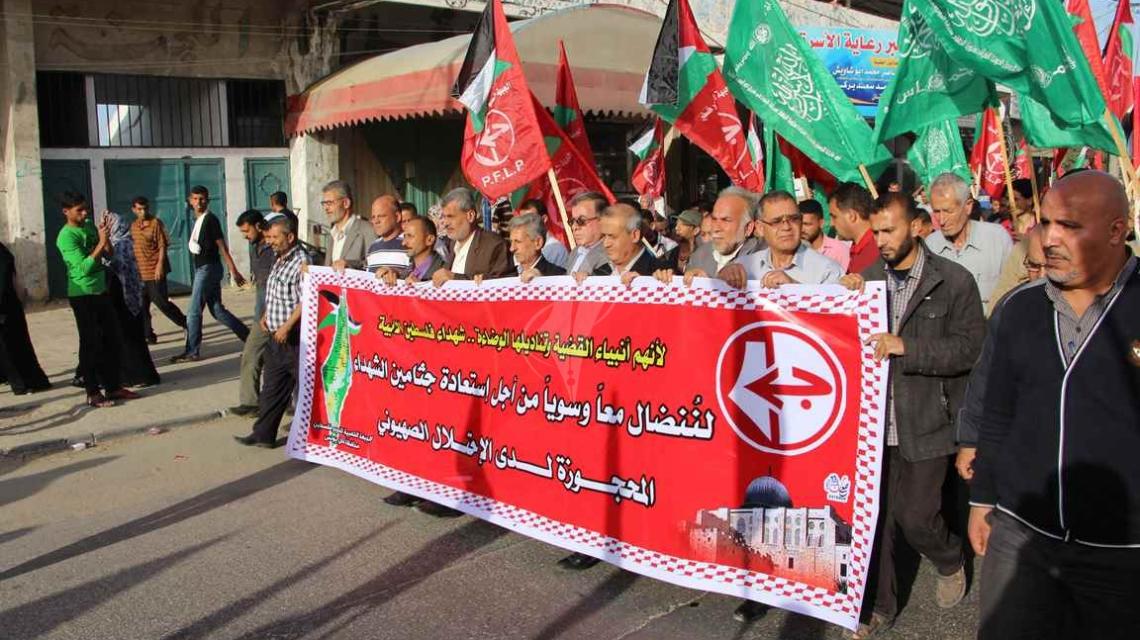 بالصور:الجبهة الشعبية بخانيونس تنظم مسيرة للمطالبة باسترداد جثامين الشهداء وصرف المخصصات المالية لاهالي الشهداء