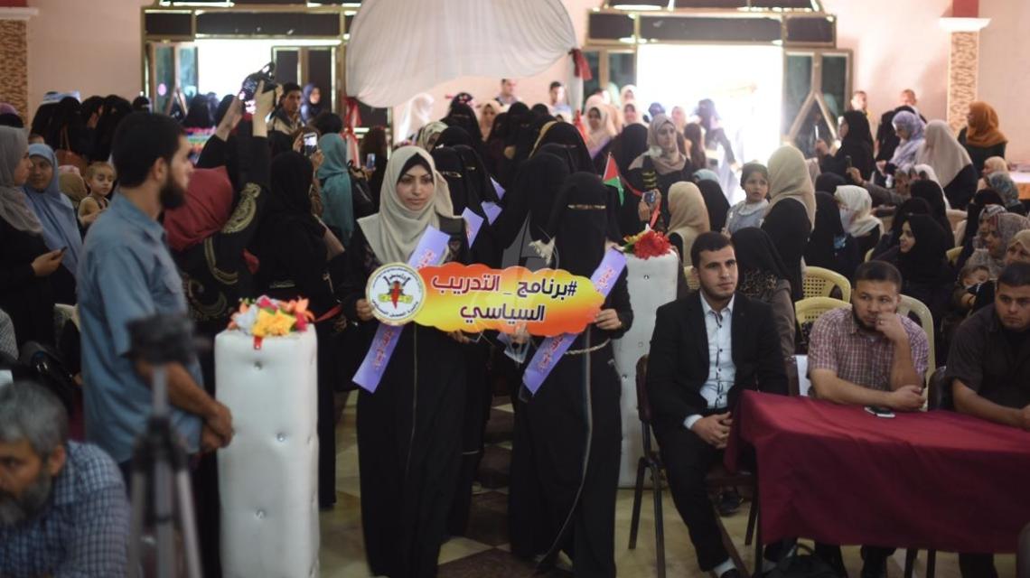بالصور : مهرجان الوفاء لخنساء الوفاء تنظيم دائرة العمل النسائي لحركة الجهاد في ذكرى انطلاقة الحركة الثلاثين