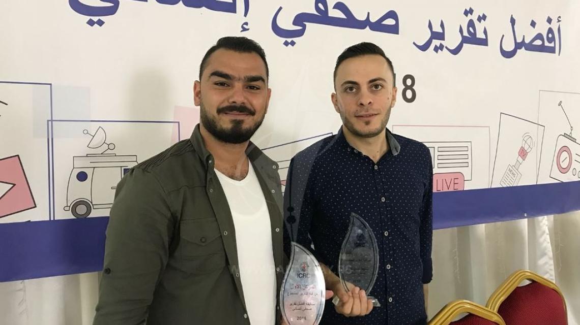 مسابقة "أفضل تقرير صحفي إنساني" التي نظمتها اللجنة الدولية للصليب الأحمر في قطاع غزة