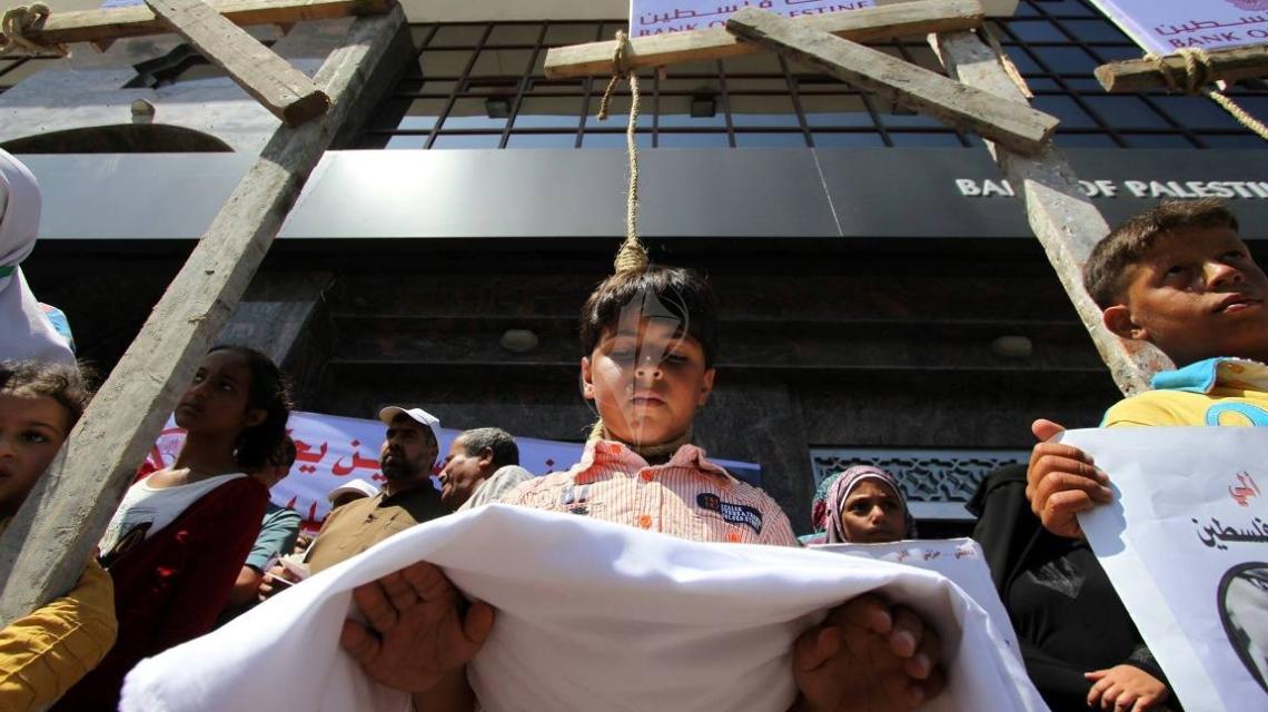 بالصور:بنك فلسطين يعلق المشانق لأيتام غزة