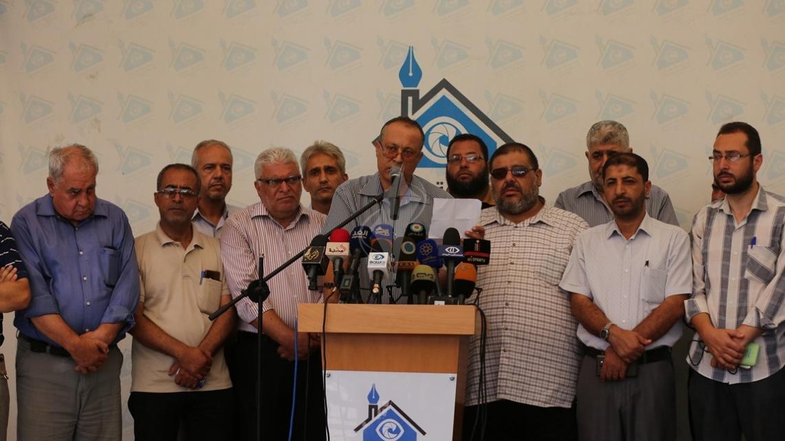 بالصور:مؤتمر للجنة الأسرى في القوى الوطنية والإسلامية للمطالبة بإدراج أهالي الأسرى ضمن مكرمة الحج في بيت الصحافة