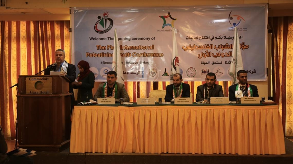 بالصور: افتتاح مؤتمر الشباب الفلسطينى الدولى الاول بغزة