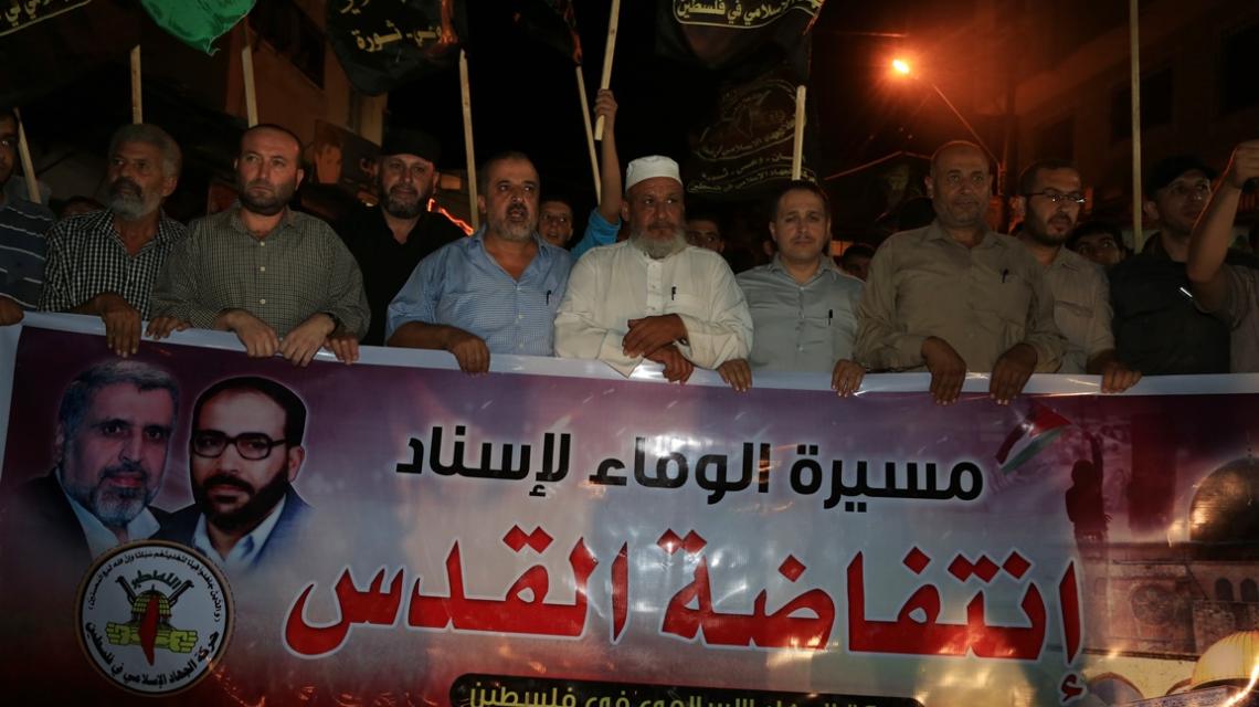 بالصور: الجهاد في مدينة غزة تنظم مسيرة الوفاء لاسناد انتفاضة القدس