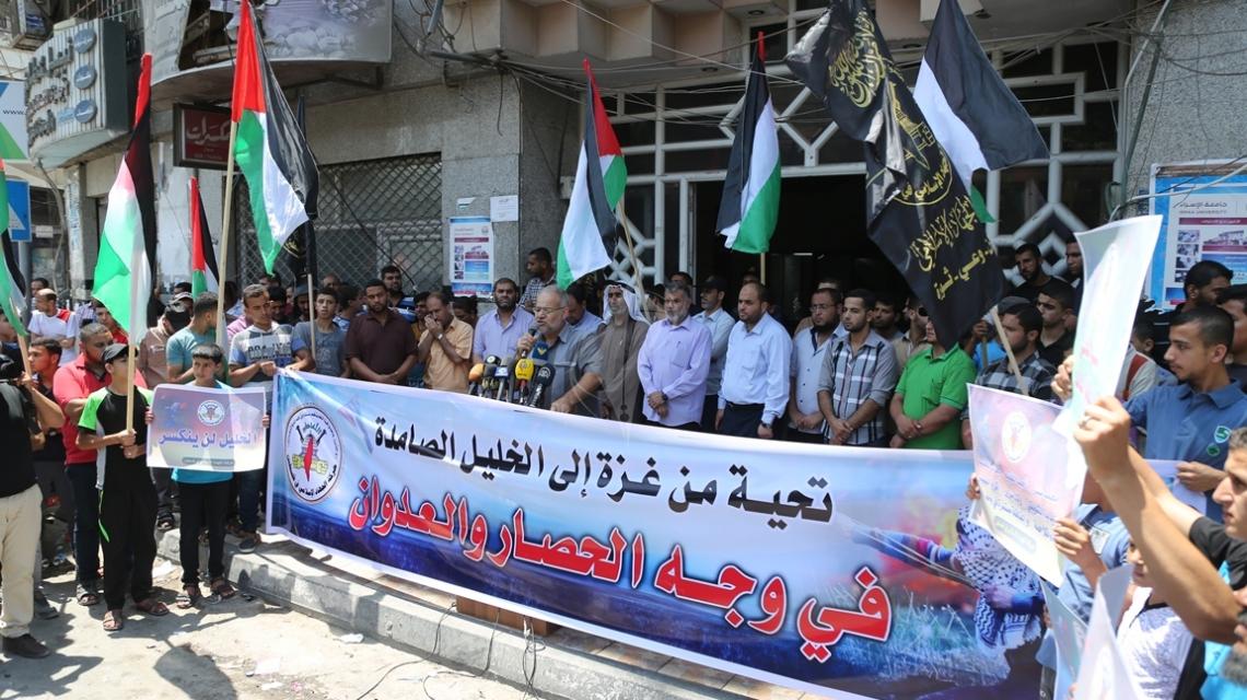 بالصور:فعالية تضامنية لحركة الجهاد الإسلامي أمام برج شوا حصري بغزة تضامناً مع الخليل المحاصرة