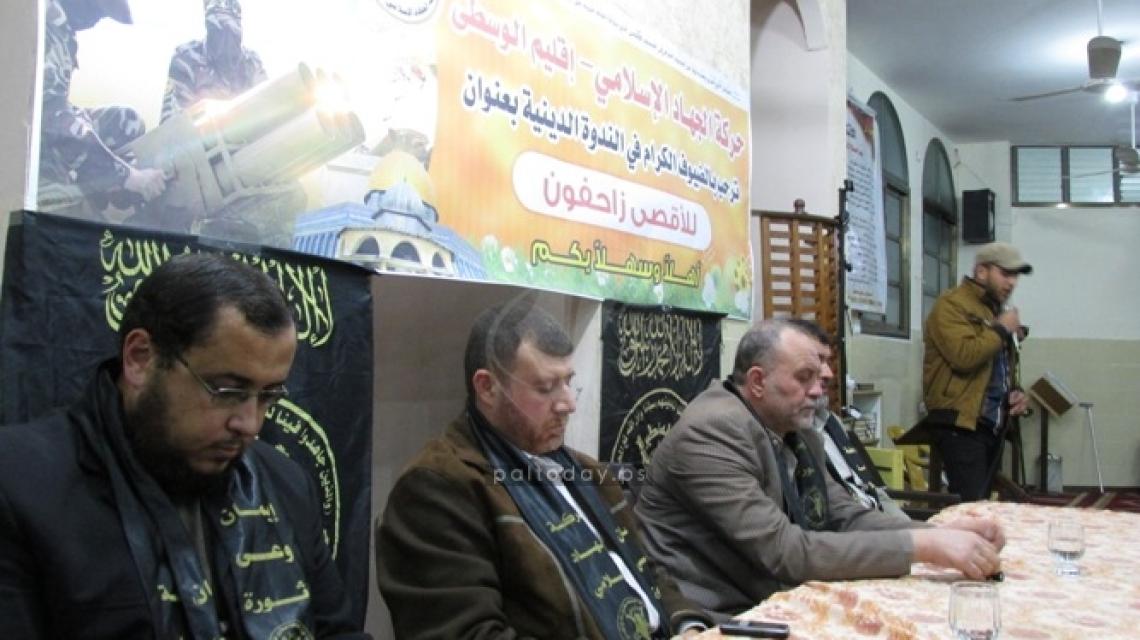 حركة الجهاد الاسلامي تنظم ندوة سياسية بعنوان