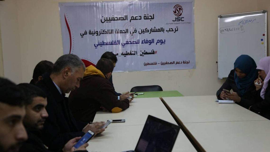 بالصور:لجنة دعم الصحفيين تطلق حملة الكترونية بعنوان #فلسطين_التغطيه_مستمره في يوم الوفاء للصحفي الفلسطيني