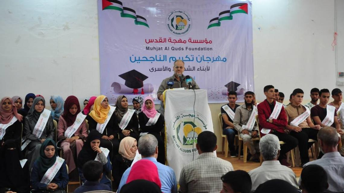 بالصور:"مهجة القدس" تكرم أبناء الشهداء والأسرى المتفوقين بالثانوية العامة