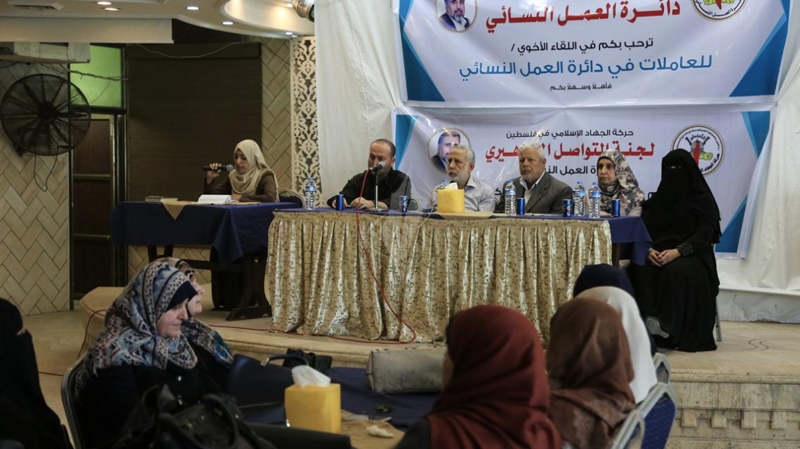 بالصور:العمل النسائي تكرم المسؤولات في الأقاليم على جهودهن المميزة خلال مهرجان الانطلاقة