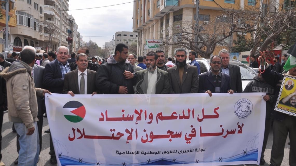 غزة: لجنة الاسرى والقوى الوطنية تنظم مسيرة قبالة الامم المتحدة في ذكرى يوم الاسير
