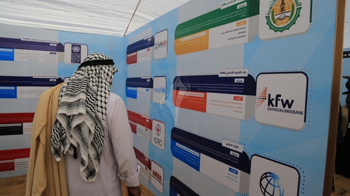 بالصور :مصلحة مياه بلديات الساحل تنظم المعرض الاول لقضايا المياه "مياهنا حياتنا"