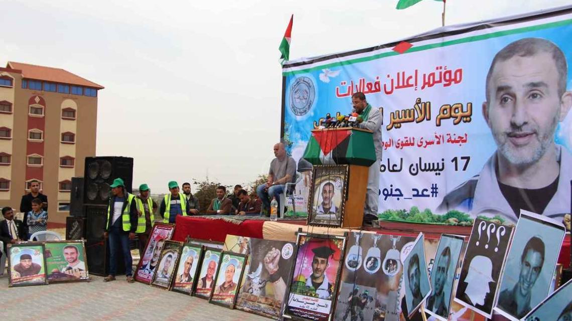 بالصور:مؤتمر اعلان انطلاق فعاليات يوم الاسير بخانيونس من امام منزل الاسير حسن سلامه