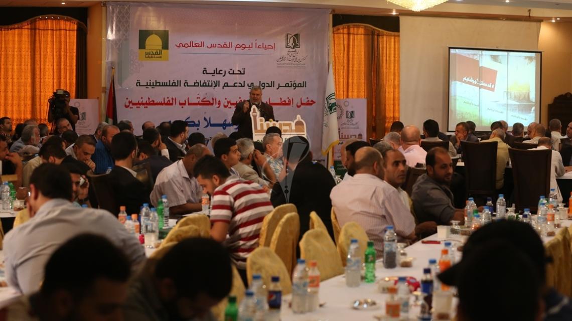 بالصور:المؤتمر الدولي لدعم الانتفاضة يُحيى يوم القدس العالمي في غزة
