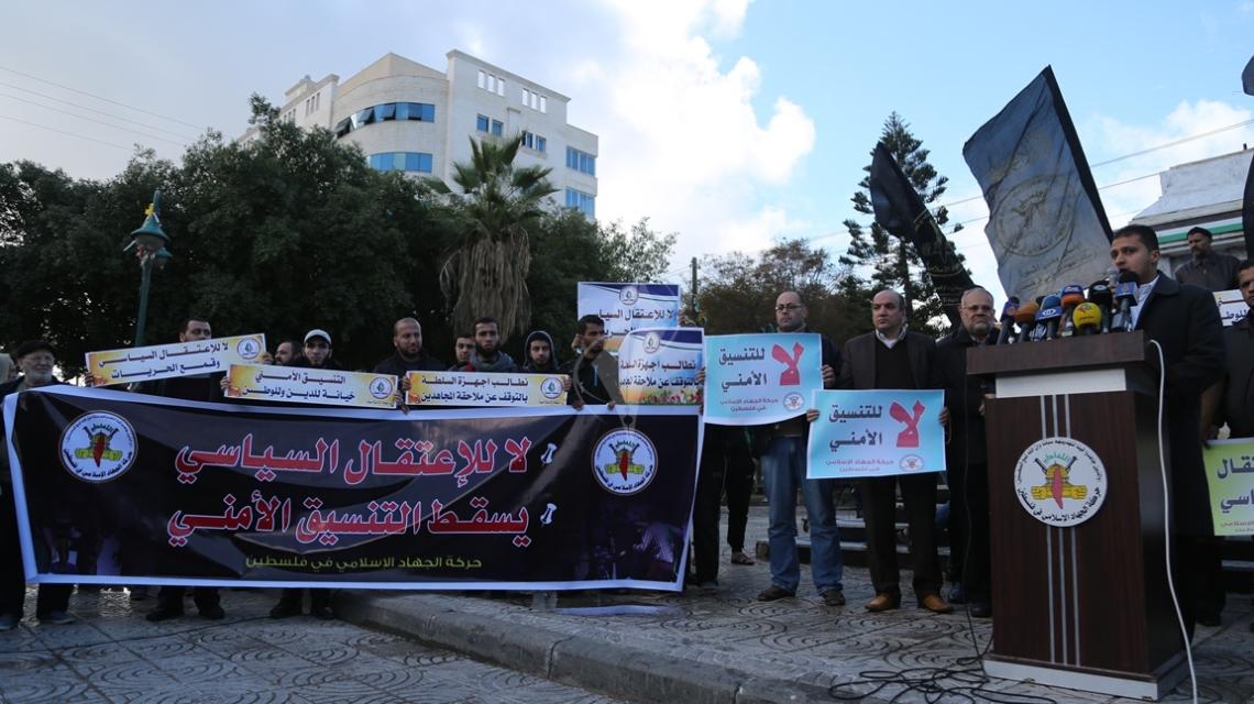 بالصور : الجهاد تنظم وقفة احتجاجية ضد سياسة الاعتقال السياسى فى الضفة