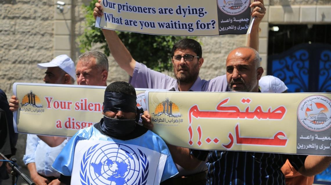بالصور:جمعية واعد تنظم وقفة تضامنية مع الاسرى المضربين عن الطعام امام مقر المندوب السامى بغزة