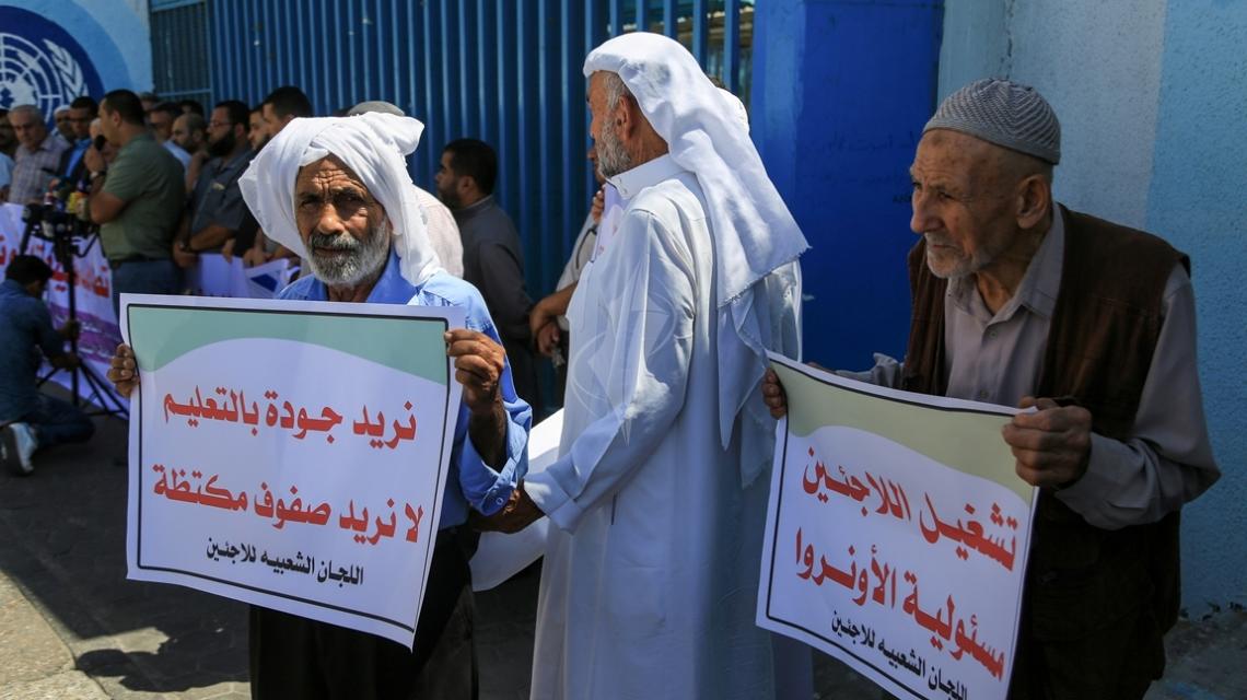 بالصور :وقفة تضامنية للاجئين أمام مقر الوكالة في غزة