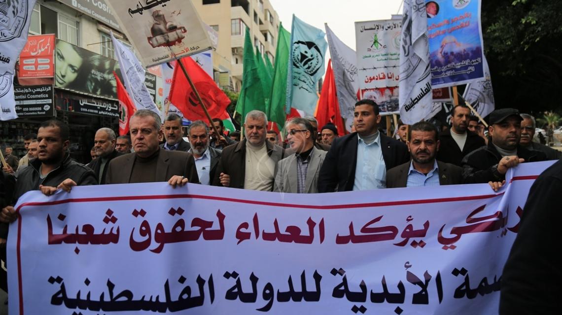بالصور: مسيرة حاشدة في مدينة غزة للفصائل والقوى الوطنية والإسلامية رفضاً للسياسات الأمريكية بحق القدس