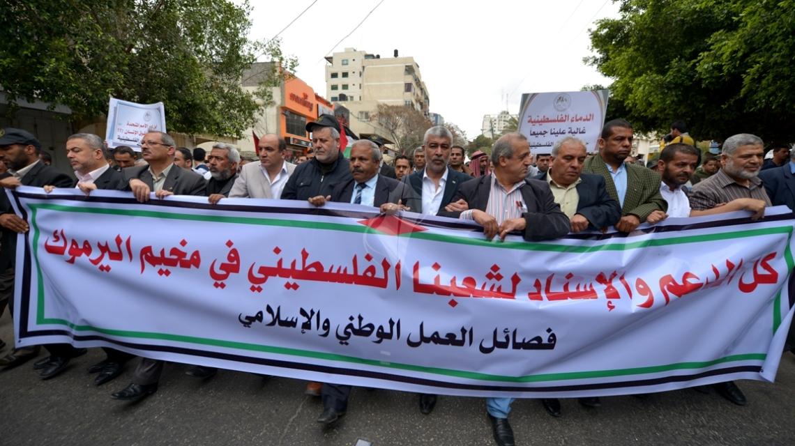 مسيرة لفصائل العمل الوطنى والاسلامي بغزة دعماً واسناداً لأهالى مخيم اليرموك