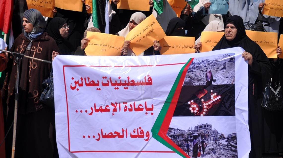 وقفة نسائية بميناء غزة للمطالبة بتسريع  الاعمار وفتح المعابر والميناء