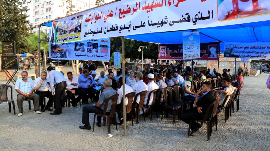 بالصور:فصائل العمل الوطني والاسلامي بغزة تقيم خيمة عزاء للشهيد الرضيع "على دوابشة"
