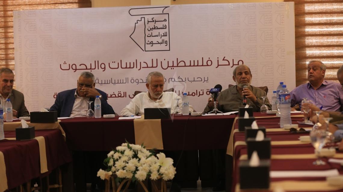 بالصور:"مركز فلسطين للدراسات "ينظم ندوة حول زيارة ترامب للمنطقة وتاثيرها على القضية الفلسطينية