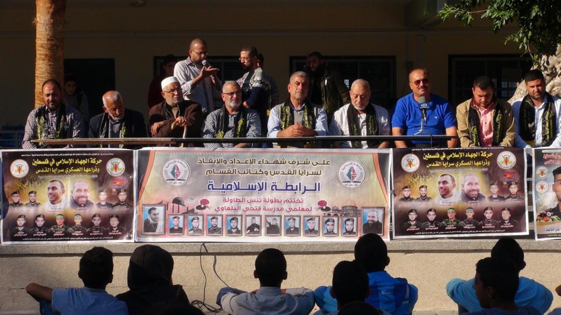 بالصور:الرابطة الاسلامية  تكريم الطلبة المتفوقين في الكلية الجامعية للعلوم والتكنولوجيا بخانيونس وتكرم عوائل شهداء نفق الحرية  بالوسطي