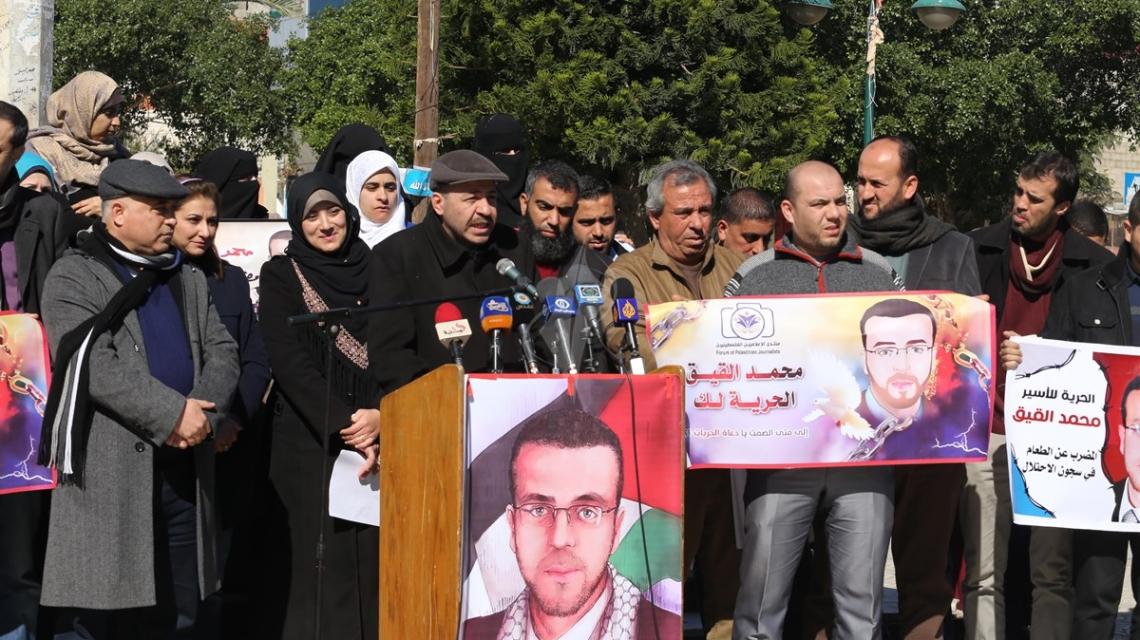 بالصور:منتدى الإعلاميين ينظم وقفة تضامنية مع الصحفي المضرب عن الطعام محمد القيق