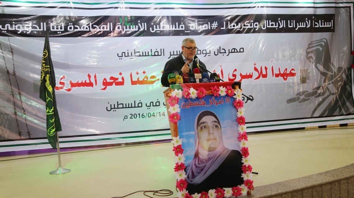 بالصور : حركة الجهاد بغزة تقيم مهرجان " عهداً للأسرى أن نواصل زحفنا نحو المسرى " بذكرى يوم الأسير