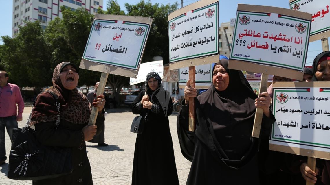 بالصور: اعتصام بغزة لأهالي الشهداء للمطالبة بحقوقهم