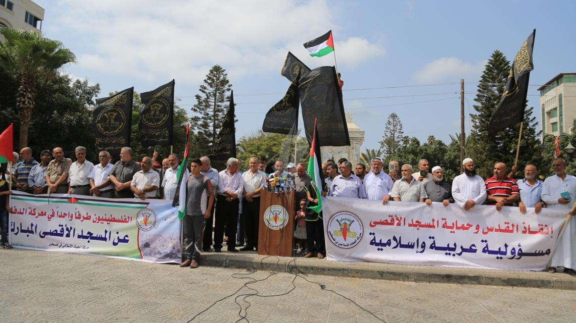بالصور:الجهاد تنظم وقفة إسناد للمرابطين في المسجد الأقصى بساحة الجندي بغزة