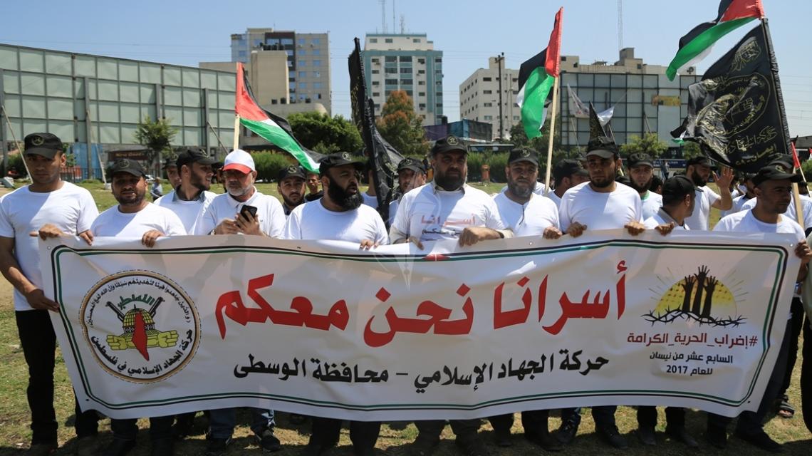 بالصور: الجهاد الإسلامي في الوسطى ينظم مسيرة مشياً على الأقدام من مفترق "نتساريم" إلى خيمة التضامن مع الأسرى في السرايا